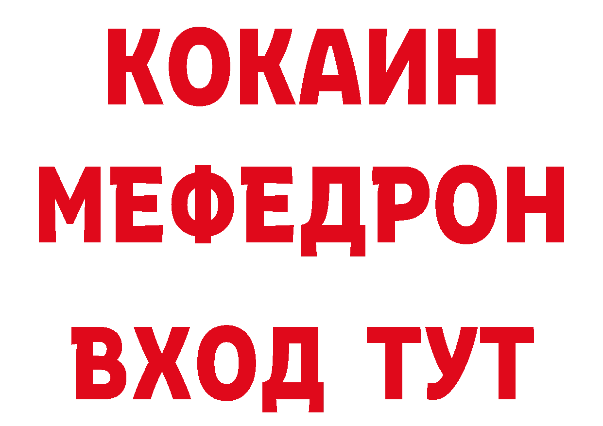 ГЕРОИН VHQ вход маркетплейс ОМГ ОМГ Чусовой