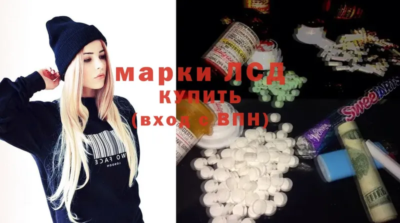 ЛСД экстази ecstasy  Чусовой 